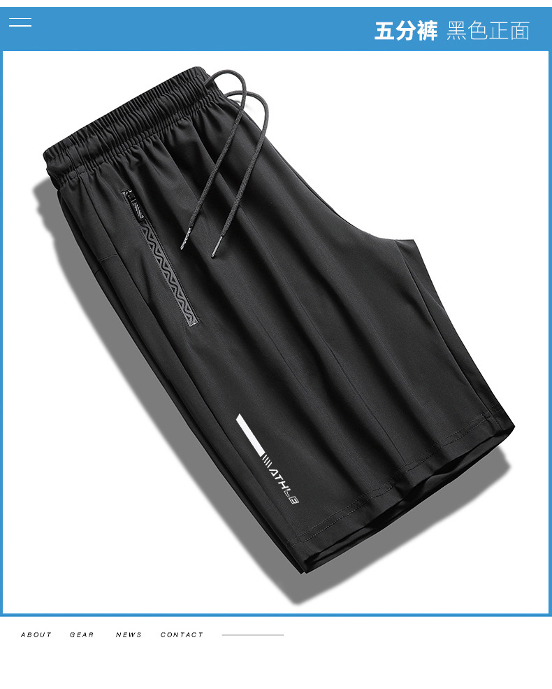 067#五分裤_13.jpg