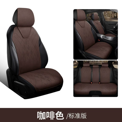 Seat cushion, seat cover — Cushions Genuine Leather - brown-five-seater-standard-version-genuine-leather-envision