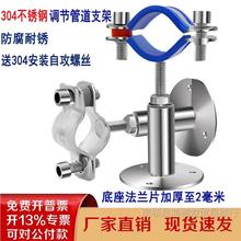 304���P䓿���6�ֹ܊Aȼ��ܵ��̶�������pprˮ��4�ֹܿ�����֧��