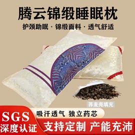 保健器具配件;身体护理套装;身体贴膏