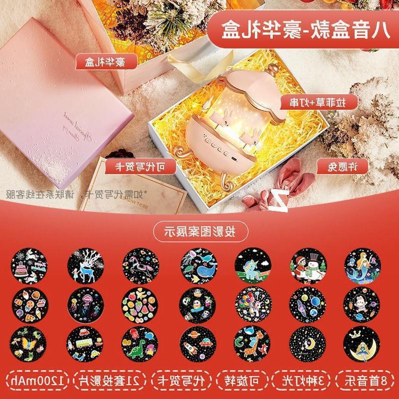 新款万火星空投影仪小夜灯抖音氛围灯浪漫感走心生日闺蜜开学包邮|undefined
