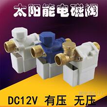 ̫늴y12VԄˮyMˮyͨ͟ˮx