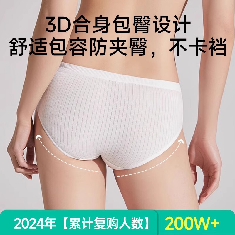 初医師使い捨て下着女性純綿滅菌独立包装高腰産婦月子供無洗日投げズボン|undefined