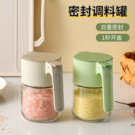 密封盒储物罐;调味盒;垃圾桶