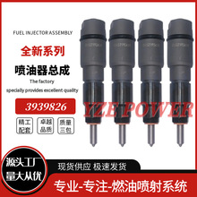 3939826������QSB5.9 6BT5.9 4BT3.9���͙C0432193635 ȫ�£�