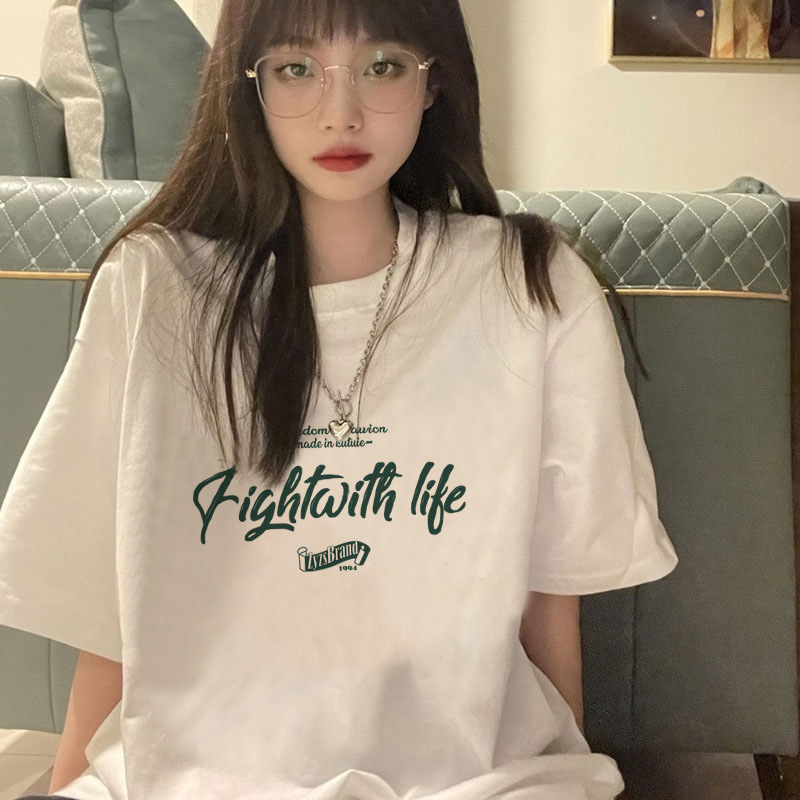 Fightwith like