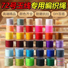�ȫɫ72̖�񾀌��þ����K���ֹ�diy���K����朾��K����������