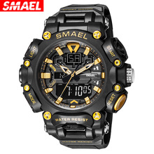 SMAEL斯麦尔战术大表盘 个性潮流多功能防水户外运动男士手表批发
