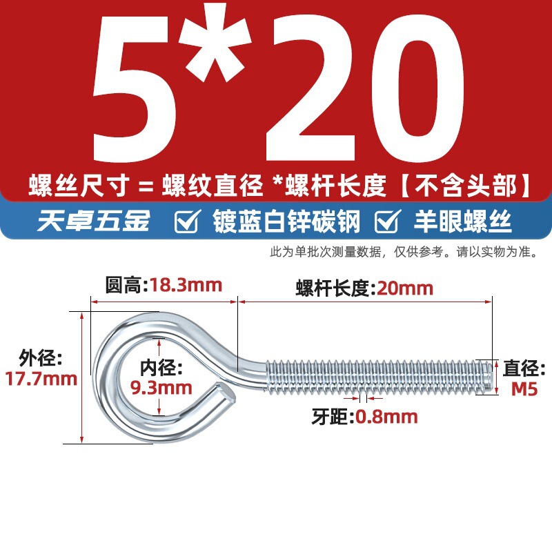 镀锌/304不锈钢 闭口羊眼螺丝 吊环螺丝带圈挂钩螺钉圆环机牙螺栓|undefined