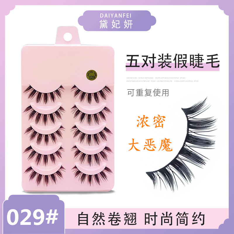 Cinco pares de pestañas naturales de rollo denso diablo pequeñas pestañas falsas suaves minimalistas de moda pestañas de ojos cruzados una variedad de opciones