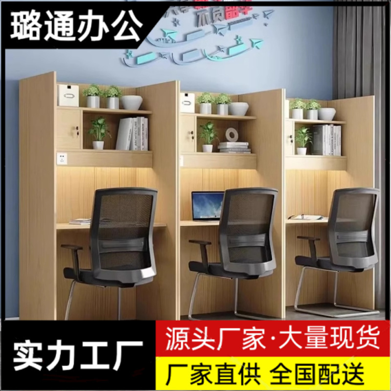 Immersion Training Institutions College Students Postgraduate Entrance Examination Self-study Table Partition Desk Paid Sharing Extracurricular Training Guidance Table
