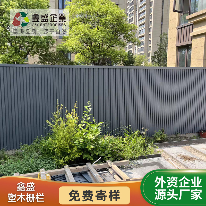 厂家直销 塑木长城板 塑木围栏 庭院别墅 共挤219*26 防腐防水