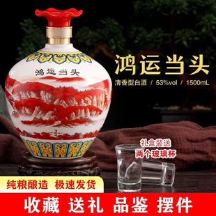 �����Ͱ׾�53��1500�����b�Y�а��b���\���^�Ɖ��ͶY��Ʒ�[��ԭ�{