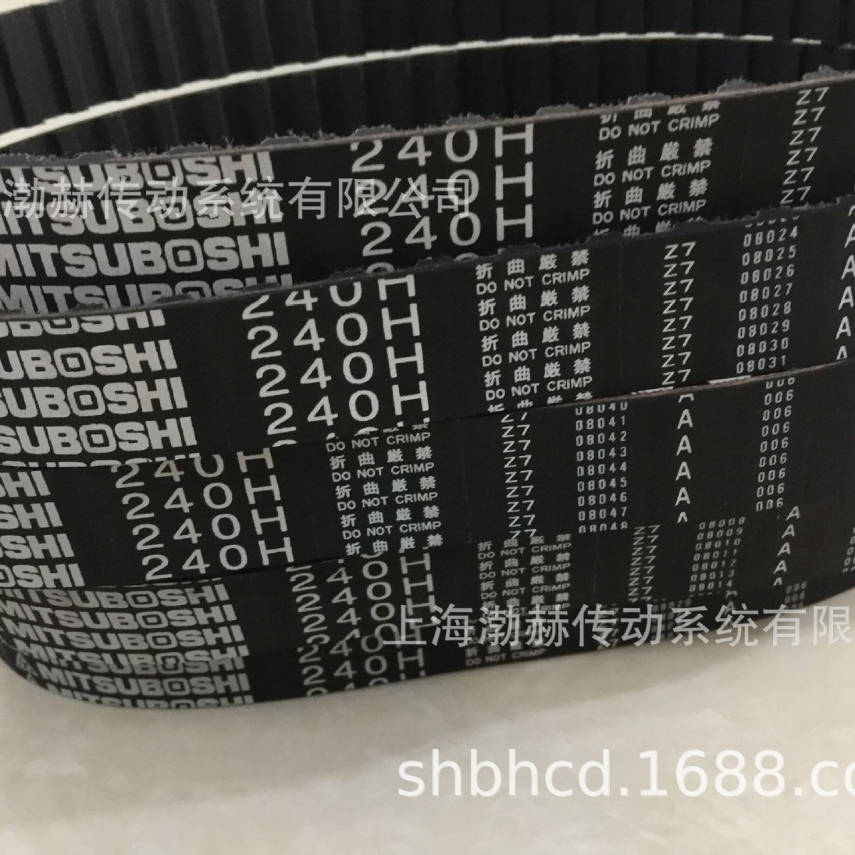 日本三之星MITSUBOSHI同步带225H 230H 240H 245H 255H 270H 280H