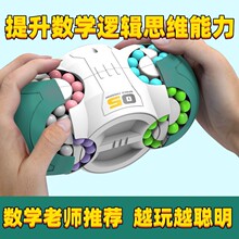 �¿�С�W�������_�lħ����ߟo�Ľ≺���Dħ����ͯ�X�����6-14�q