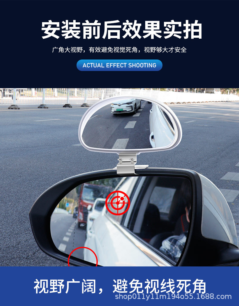 Neutral High-definition Coach Car Wide-view Reversing Mirror Auxiliary Rearview Mirror Blind Spot Mirror Car Wide-angle Mirror Car Modification