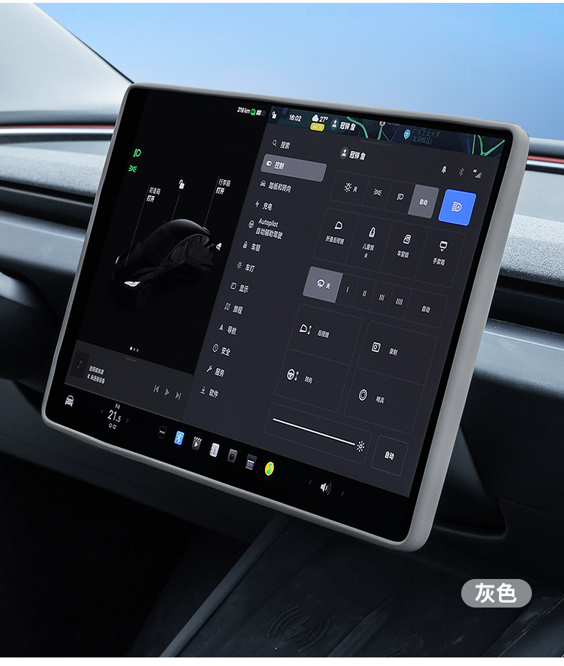 Suitable for Tesla Screen Silicone Protective Cover, New Model Y/3 Central Control Navigation Screen Soft Rubber Frame Protective Accessories