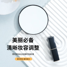 化妆放大镜5倍10倍15倍吸盘式美容化妆镜高清美妆辅助多倍放大