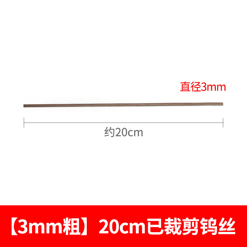 陶芸道具タングステン線吊り焼陶磁器アクセサリータングステン線耐高温タングステン線の太さは窯炉焼き景徳鎮があります。|undefined