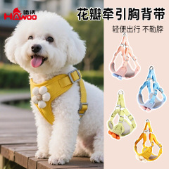 犬用ハーネス、首を締め付けない快適なデザイン、屋外用小型犬・中型犬用、脱走防止、散歩用リード、ペット用リード