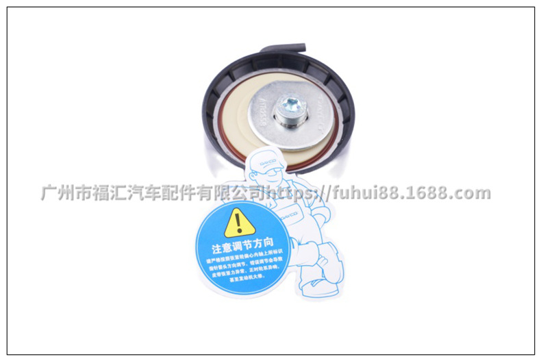 Daigao Escape Timing Repair Kit Be8Z6268B 1675963 Bm5G6K288Aa Bm5Z6K254A