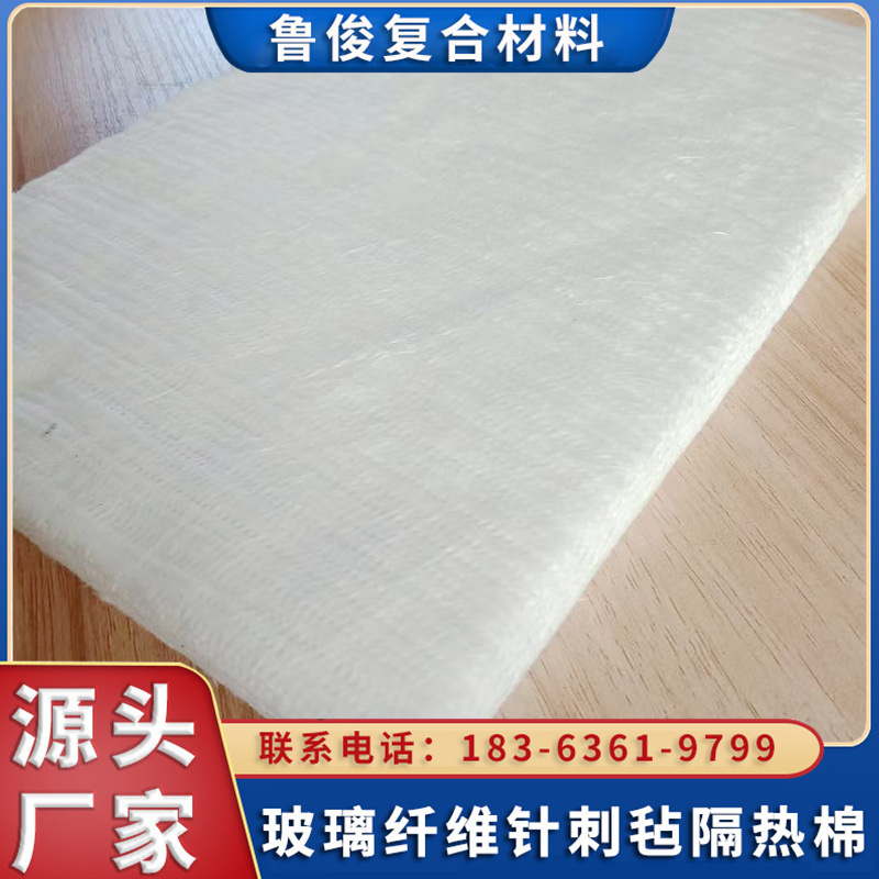 厂家生产防火毯玻纤毡防火棉 无碱玻璃纤维针刺棉毯玻纤毡隔热棉