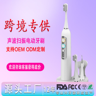 New Product Customized Oem Odm Three-In-One Toothbrush Magnetic Levitation Electric Toothbrush Tooth Cleaner Portable Waterproof
