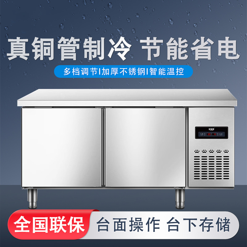 Commercial Refrigeration Workbench Kitchen Freezer Refrigeration Workbench Stainless Steel Milk Tea Shop Water Bar Flat Freezer