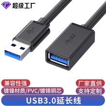 usb3.0LĸusbLXuPIPusbL
