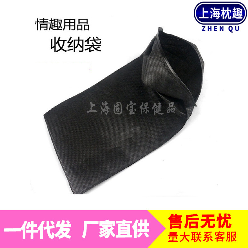 (Wholesale), toy for adults, black storage bag 2