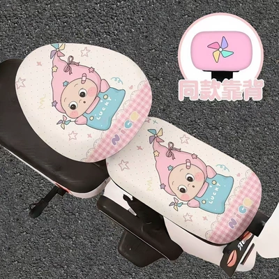 Electric car cushion and waterproof, suitable for all - front-seat-back-seat-backrestwindmill-star-man-waterproof-four-way-stretch-fabric