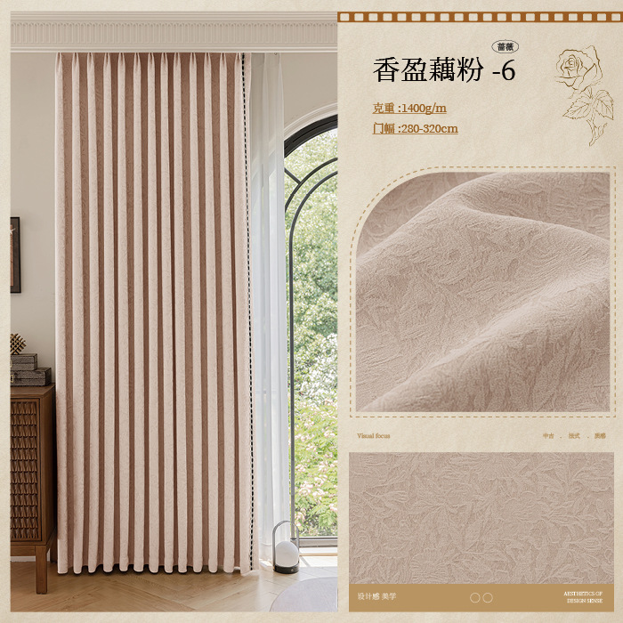 "Rose" estilo crema francesa jacquard retro en relieve cortina de chenilla marrón antiguo retro verde doble ancho