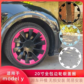 轮毂盖;其他汽车内饰;其他汽车改装