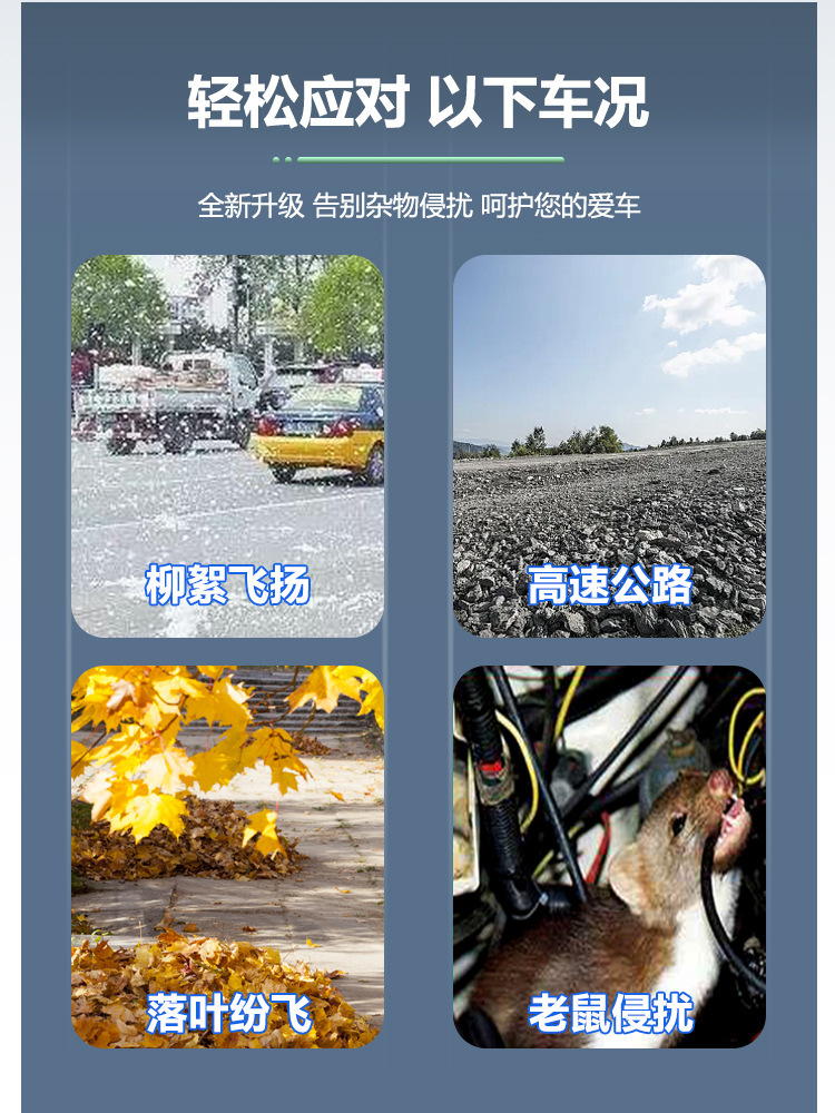 26 types of BYD Song Ultra insect-proof grille covers, Song U protective covers, anti-insect modification accessories, front face DMI supplies