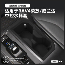 �m���20-26��RAV4�s��/���m�_/19-21��RAV4�п�ˮ������λ�����