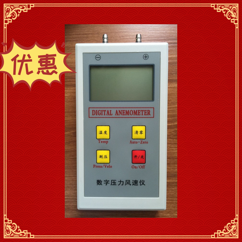 厦门纵意ZOYI-510数字微压计10KPA 压差计风速仪 风机风速风压仪