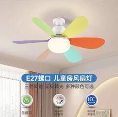 E27灯头螺口花形风扇灯 跨境标配版中山工厂新品静音小型风扇灯