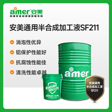 ����ͨ�ð�ϳ������ӹ�Һ�h��������cnc���P��X�Ͻ�����sҺ