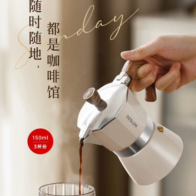 Набор для кофе DESLON в подарочной коробке: эспрессо-кофеварка мока, мини-электрическая кофемолка, оптом