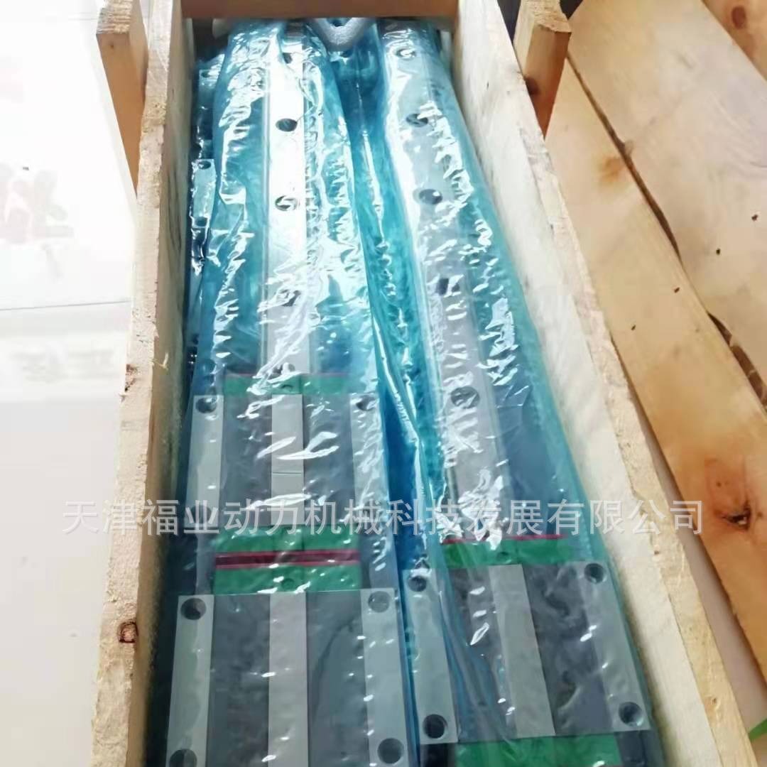 自动仓储设备传动滑块导轨HGW20CA2R2380Z0C+DD/E2