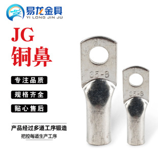JGY�~���Ӵ����~���^�Ή��ǽӾ�����JG10/16/25/35/50�䉺����
