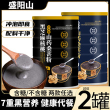 ʢ�ɽ��֥����Һڶ��۠I�B��͟o��ɽșɣ�طۼ�ʳ���͛_��