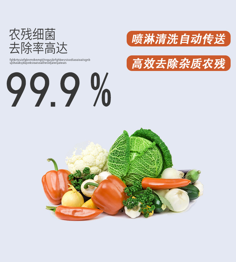 气泡清洗机详情页_04