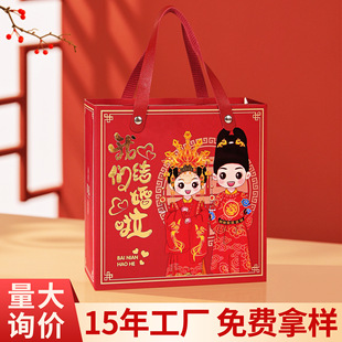 Drawer wedding banquet companion gift box empty box wedding candy box bridesmaid return gift portable candy box wholesale