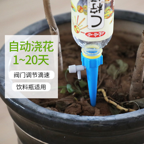 Automatic flower watering device for home use, adjustable water flow dripper, lazy automatic flower watering device, watering artifact