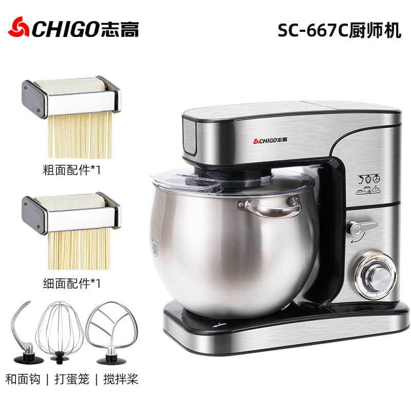 Chigo&Konka 12L シェフマシン家庭用小型生地ミキサー全自動ミキサー多機能商業オールインワンマシン|undefined