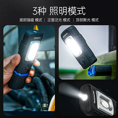 Tielang Work Light Cob Strong: İşçi projektorları