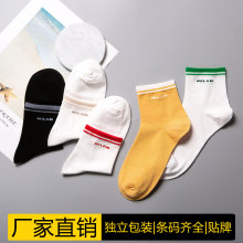 米兰蜘蛛春夏季薄款纯色棉袜子女中筒潮运动长袜ins潮流百搭吸汗