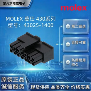 MOLEXĪ�� 43025-1400 ĸ���z�� 3.0mm�g�� 14Pin �����B�����⚤