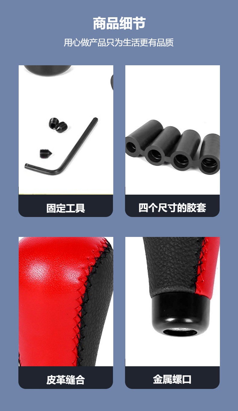Factory Direct Sales of Car Gear Shift Knobs, Manual Gear Shift Lever Modification, Leather Gear Shift Lever Wholesale, Textured Shift Lever